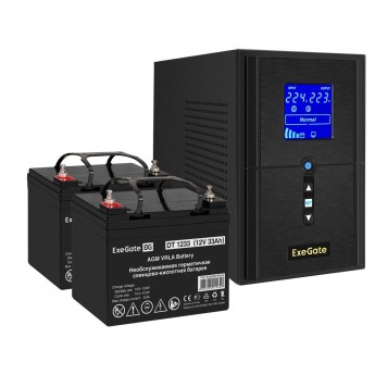Комплект EXEGATE ИБП EX295988RUS + батарея 33Aч EX282974RUS 2шт