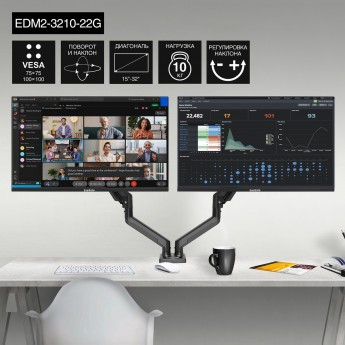 Настольное крепление EXEGATE EDM2-3210-22G Настольное крепление EXEGATE EDM2-3210-22G