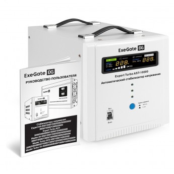 Стабилизатор напряжения EXEGATE EXPERT TURBO AST-10000 Стабилизатор напряжения EXEGATE EXPERT TURBO AST-10000
