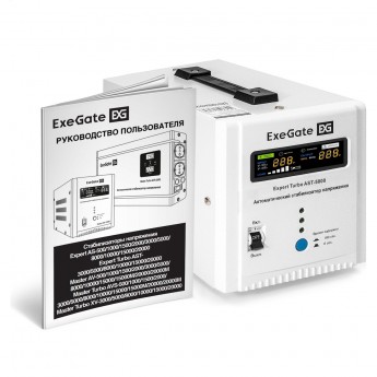 Стабилизатор напряжения EXEGATE EXPERT TURBO AST-5000