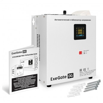Стабилизатор напряжения EXEGATE MASTER TURBO AVS-20000M