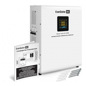 Стабилизатор напряжения EXEGATE MASTER TURBO XV-15000