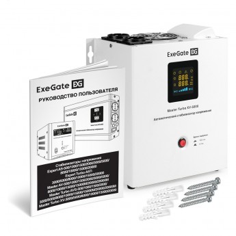 Стабилизатор напряжения EXEGATE MASTER TURBO XV-5000
